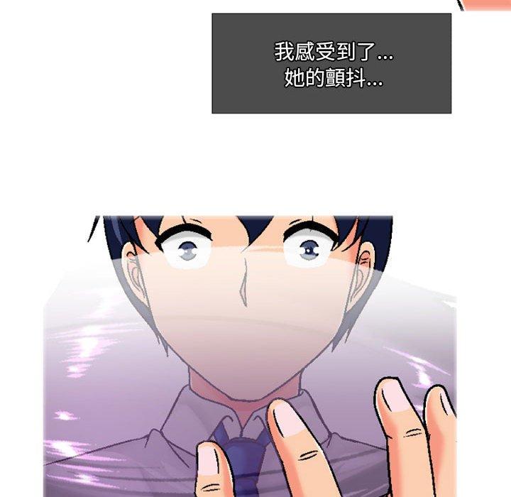 第4话-上司的地雷别乱踩-Katsura24（第8张）