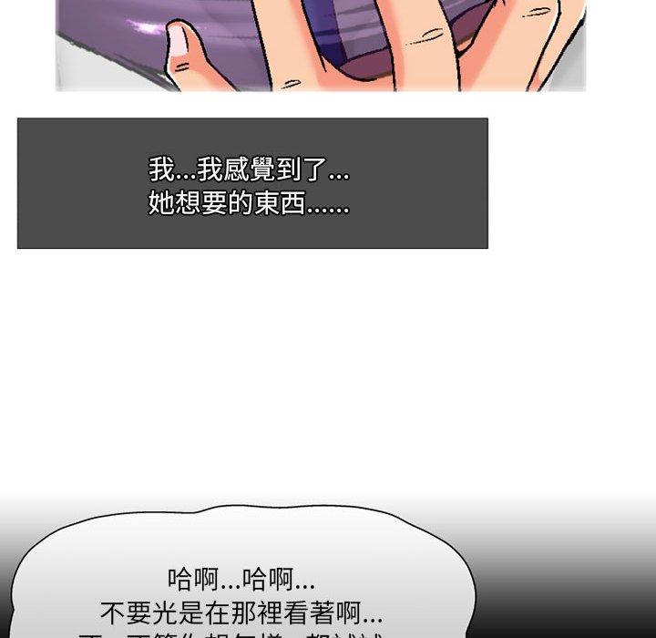 第4话-上司的地雷别乱踩-Katsura24（第9张）