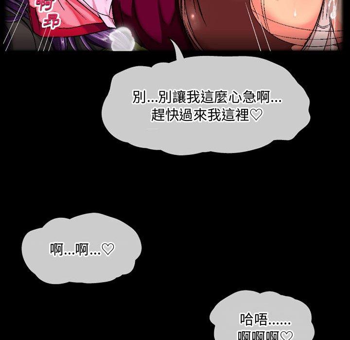 第4话-上司的地雷别乱踩-Katsura24（第12张）
