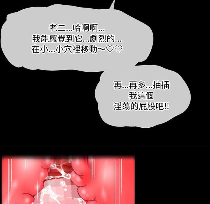 第4话-上司的地雷别乱踩-Katsura24（第16张）