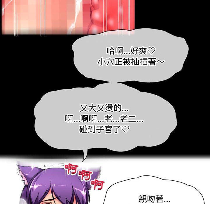 第4话-上司的地雷别乱踩-Katsura24（第18张）