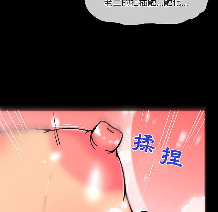 第4话-上司的地雷别乱踩-Katsura24（第21张）