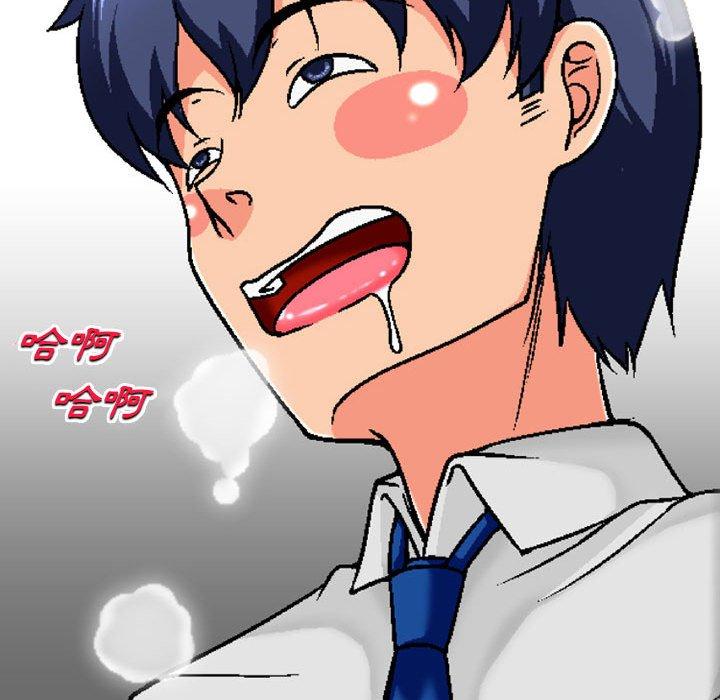 第4话-上司的地雷别乱踩-Katsura24（第30张）