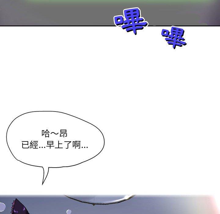 第5话-上司的地雷别乱踩-Katsura24（第6张）