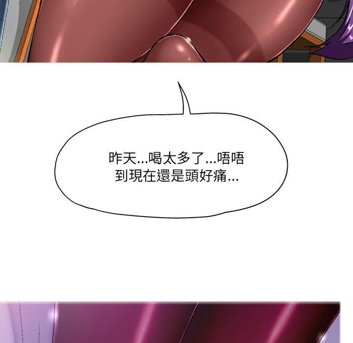 第5话-上司的地雷别乱踩-Katsura24（第8张）