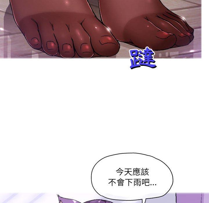 第5话-上司的地雷别乱踩-Katsura24（第10张）