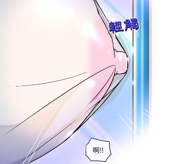 第5话-上司的地雷别乱踩-Katsura24（第14张）