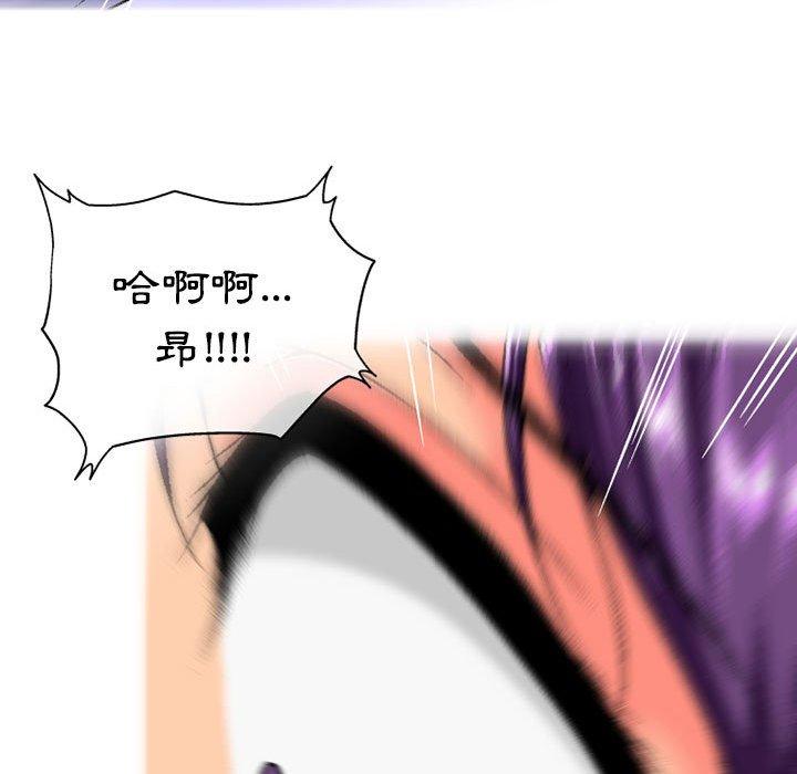 第5话-上司的地雷别乱踩-Katsura24（第15张）