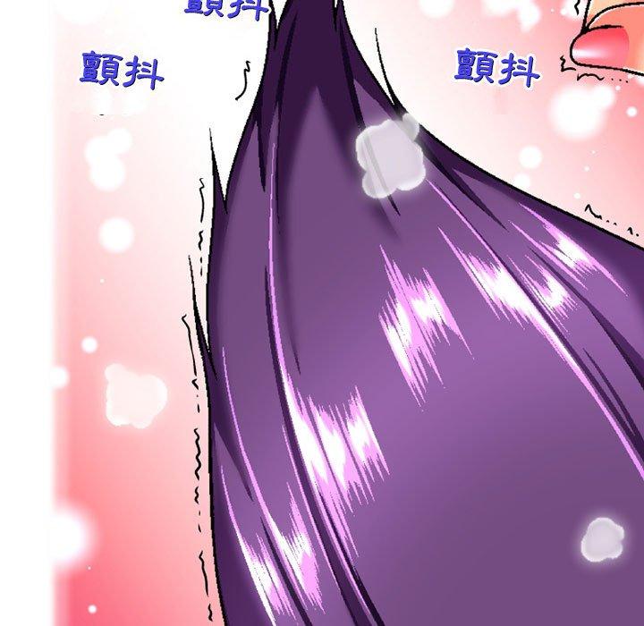 第5话-上司的地雷别乱踩-Katsura24（第20张）