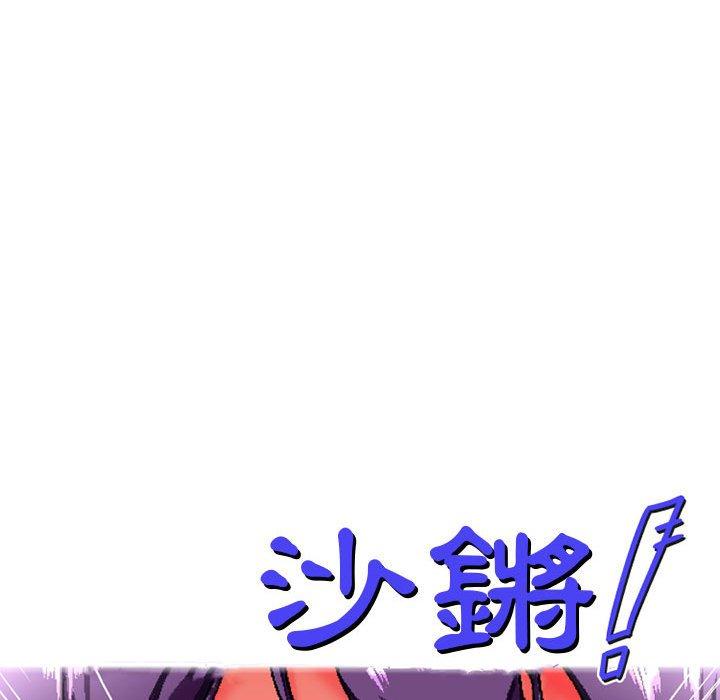 第5话-上司的地雷别乱踩-Katsura24（第30张）