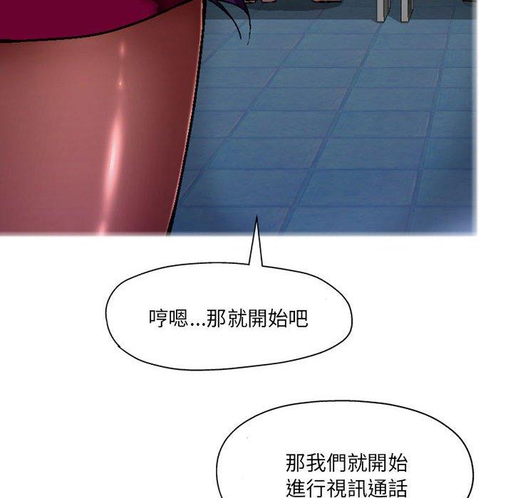 第5话-上司的地雷别乱踩-Katsura24（第54张）