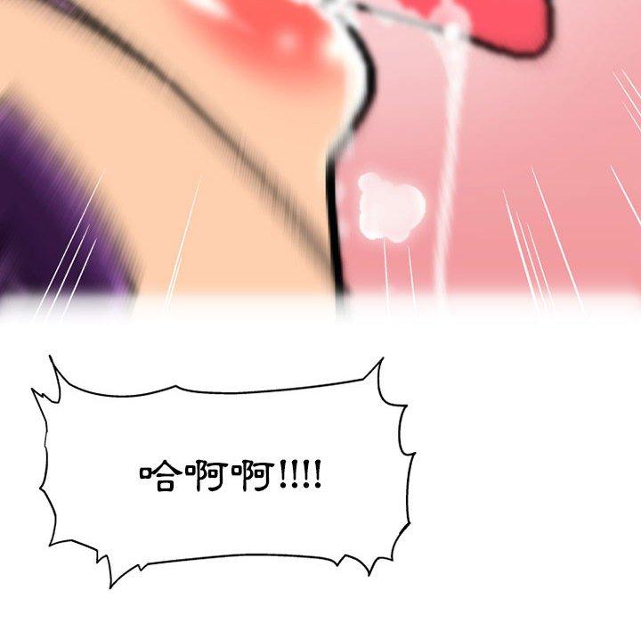 第5话-上司的地雷别乱踩-Katsura24（第68张）