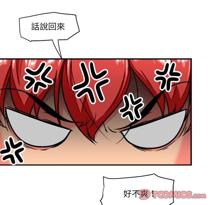 第8话-上司的地雷别乱踩-Katsura24（第10张）