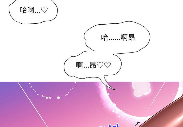 第10话-上司的地雷别乱踩-Katsura24（第4张）
