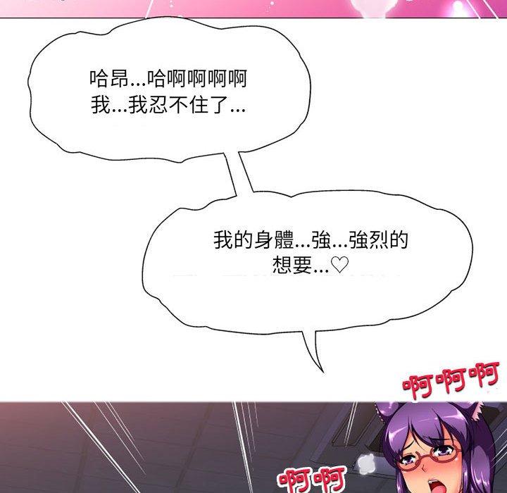 第10话-上司的地雷别乱踩-Katsura24（第6张）
