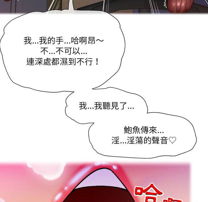 第10话-上司的地雷别乱踩-Katsura24（第8张）