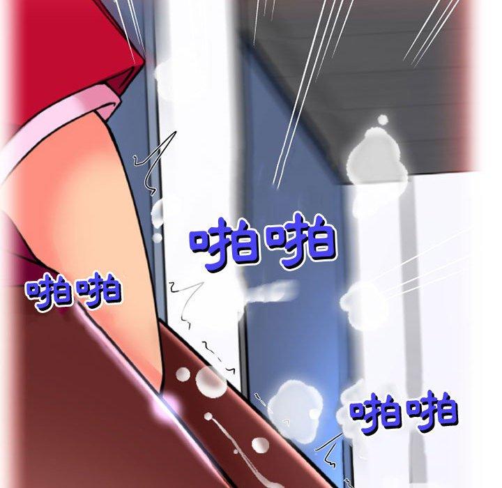第10话-上司的地雷别乱踩-Katsura24（第12张）