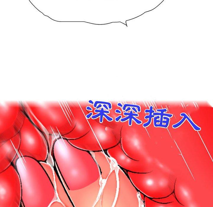 第10话-上司的地雷别乱踩-Katsura24（第17张）