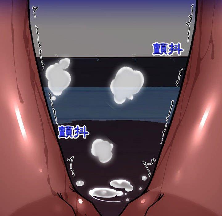 第10话-上司的地雷别乱踩-Katsura24（第32张）