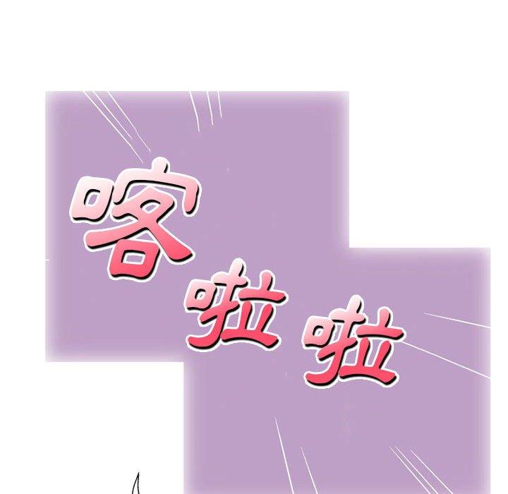 第10话-上司的地雷别乱踩-Katsura24（第38张）
