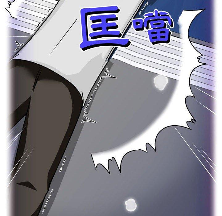第10话-上司的地雷别乱踩-Katsura24（第43张）