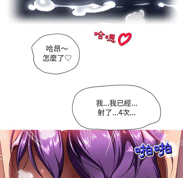 第12话-上司的地雷别乱踩-Katsura24（第6张）
