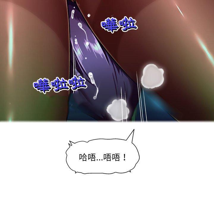 第12话-上司的地雷别乱踩-Katsura24（第13张）