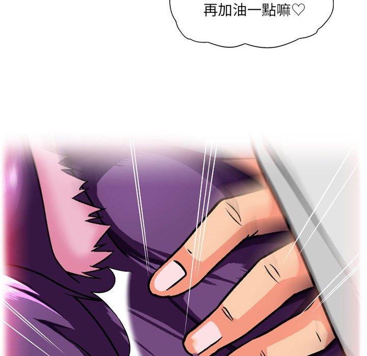 第12话-上司的地雷别乱踩-Katsura24（第20张）