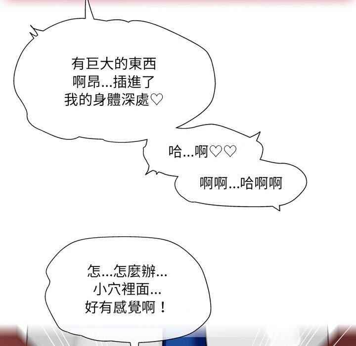 第13话-上司的地雷别乱踩-Katsura24（第8张）