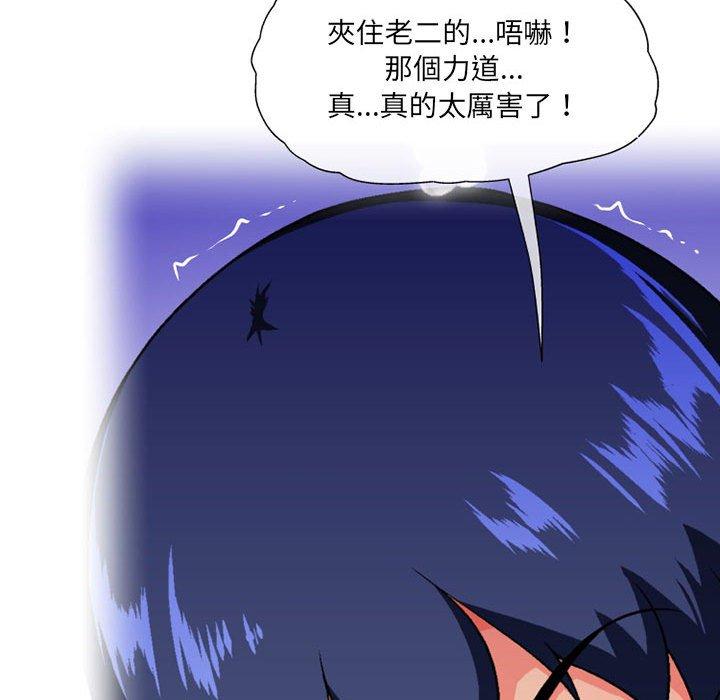 第13话-上司的地雷别乱踩-Katsura24（第11张）