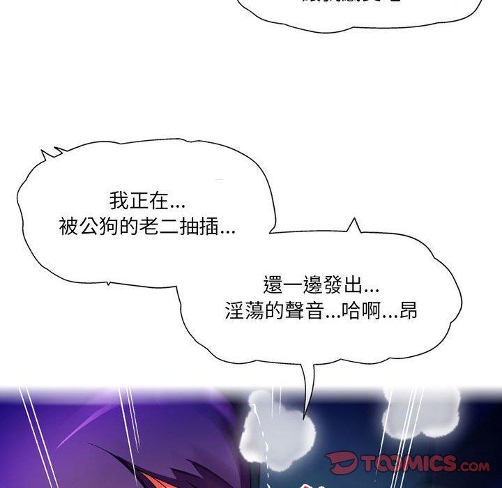第13话-上司的地雷别乱踩-Katsura24（第21张）