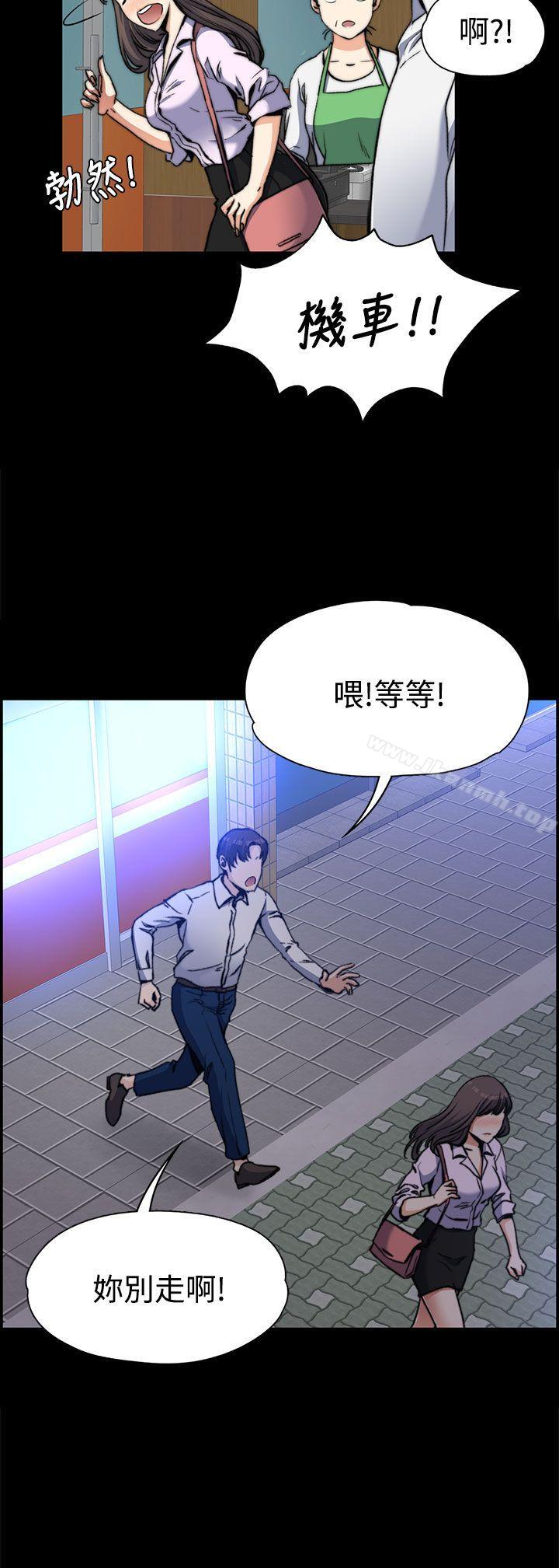 第2话-上司的妻子-Akchu,Austro（第12张）