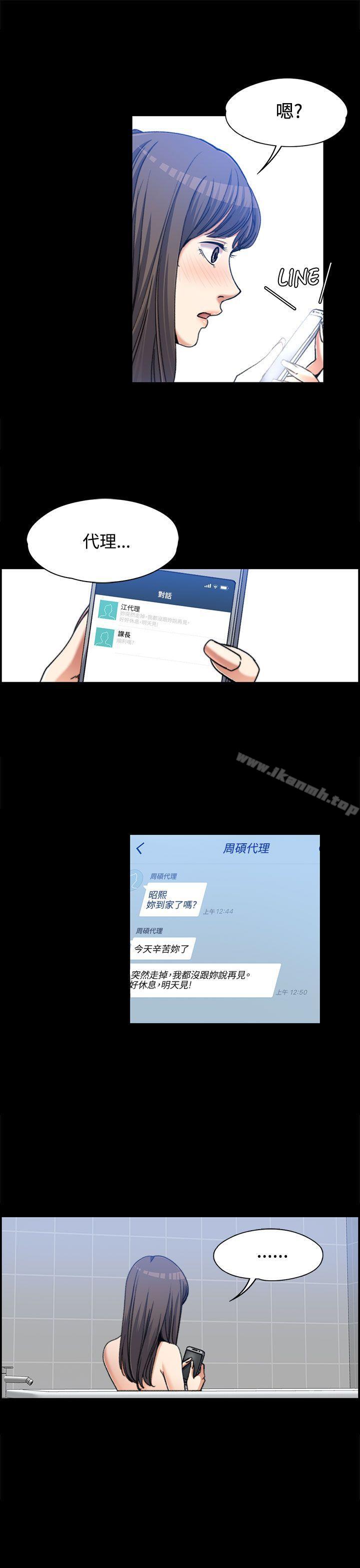 第2话-上司的妻子-Akchu,Austro（第18张）