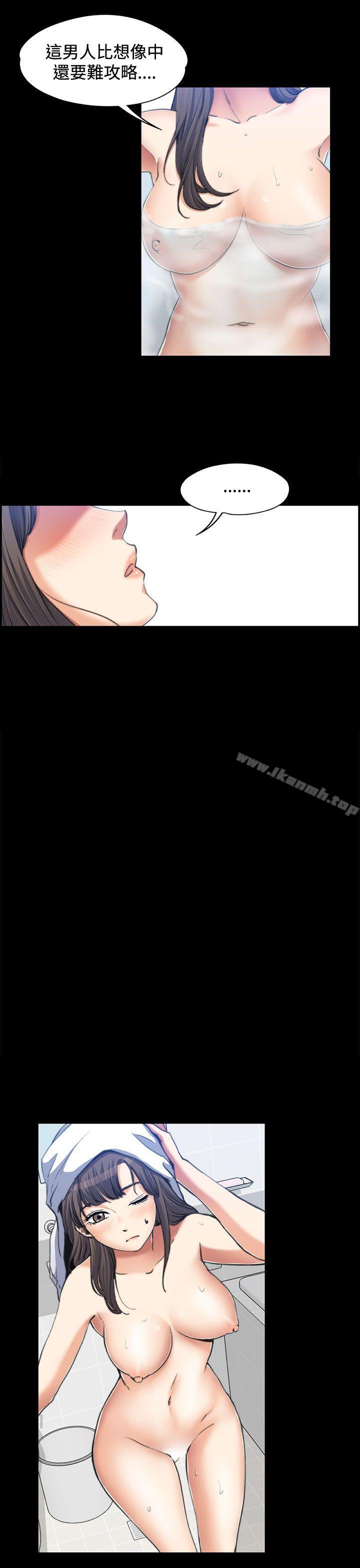 第2话-上司的妻子-Akchu,Austro（第21张）