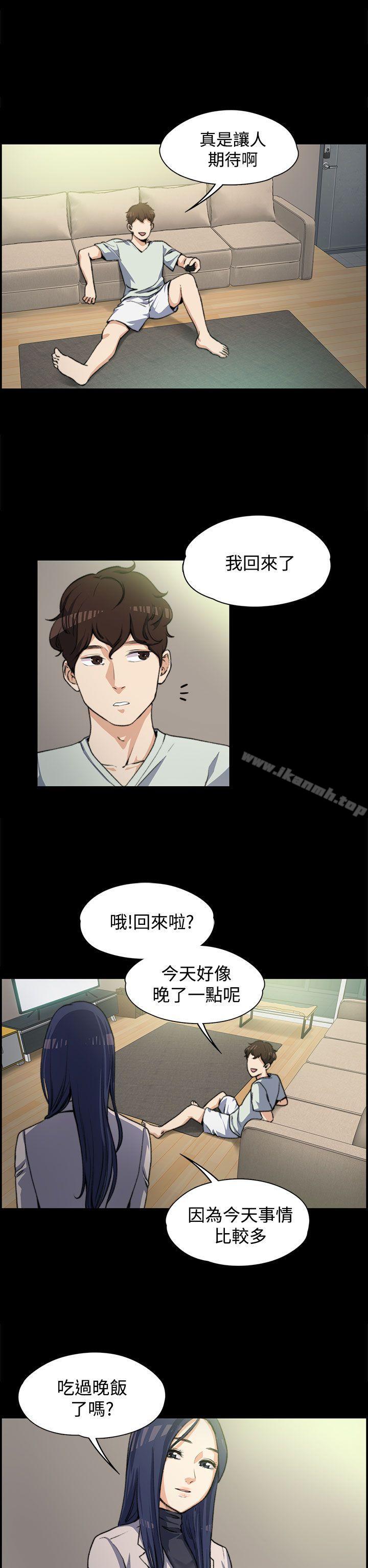 第3话-上司的妻子-Akchu,Austro（第10张）