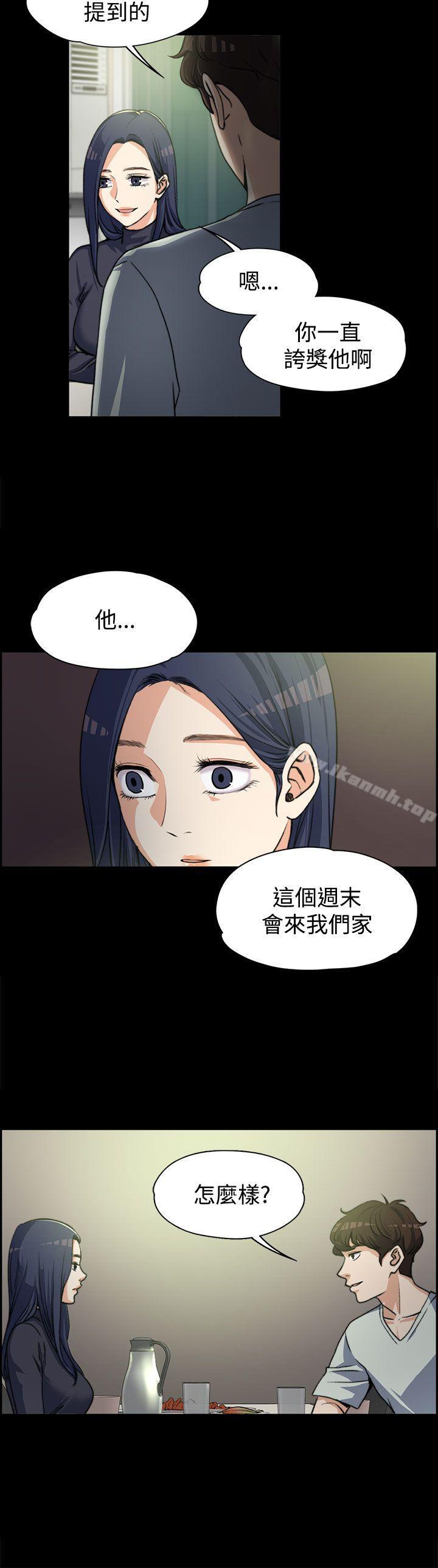 第3话-上司的妻子-Akchu,Austro（第16张）