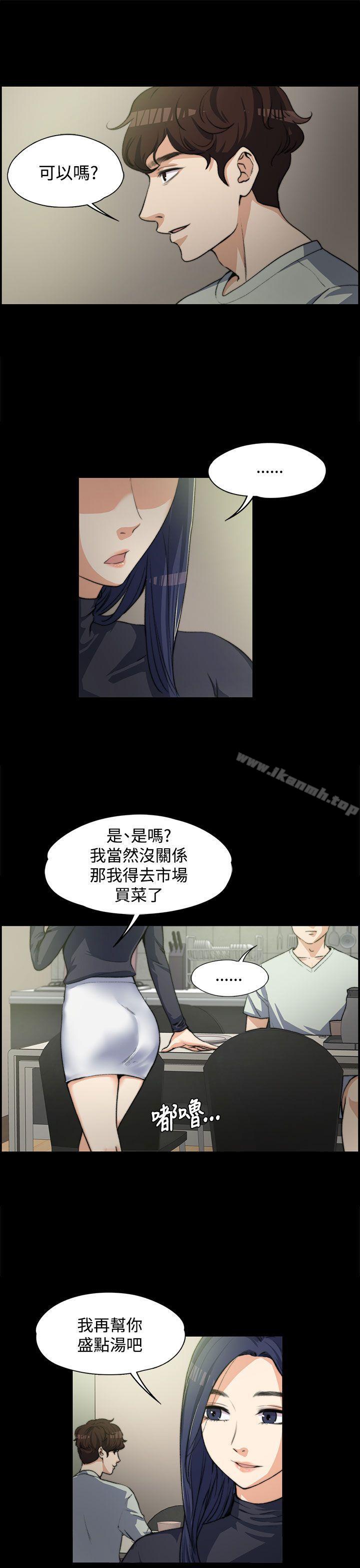 第3话-上司的妻子-Akchu,Austro（第17张）