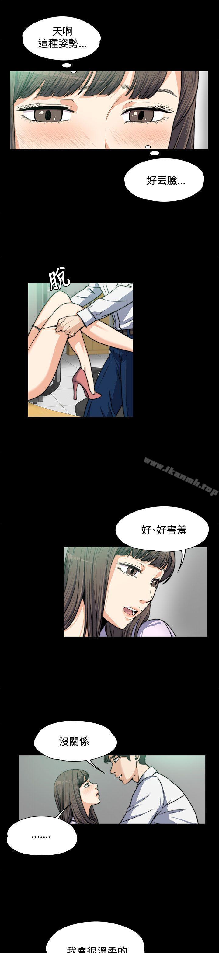 第4话-上司的妻子-Akchu,Austro（第5张）