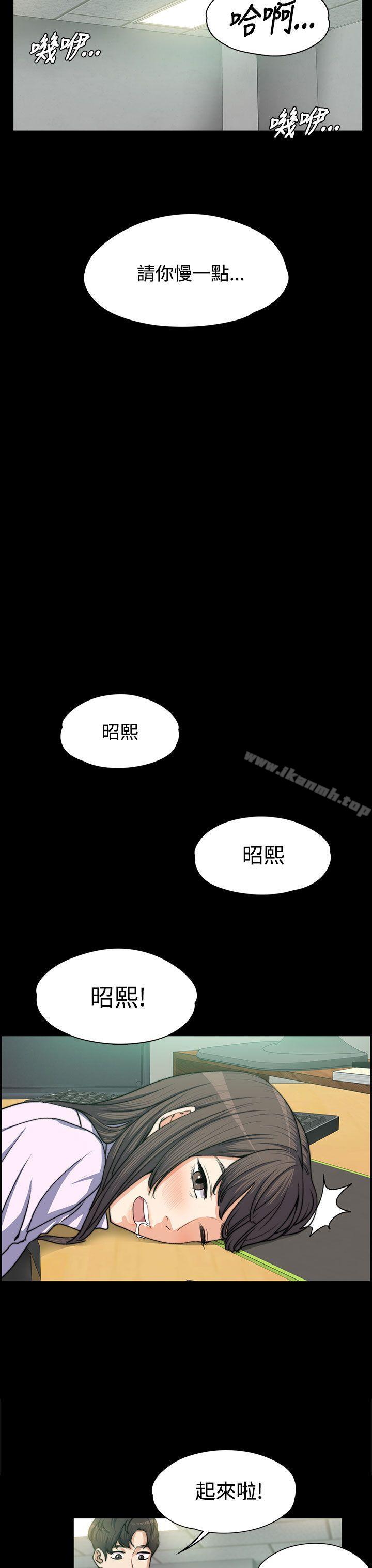 第4话-上司的妻子-Akchu,Austro（第7张）
