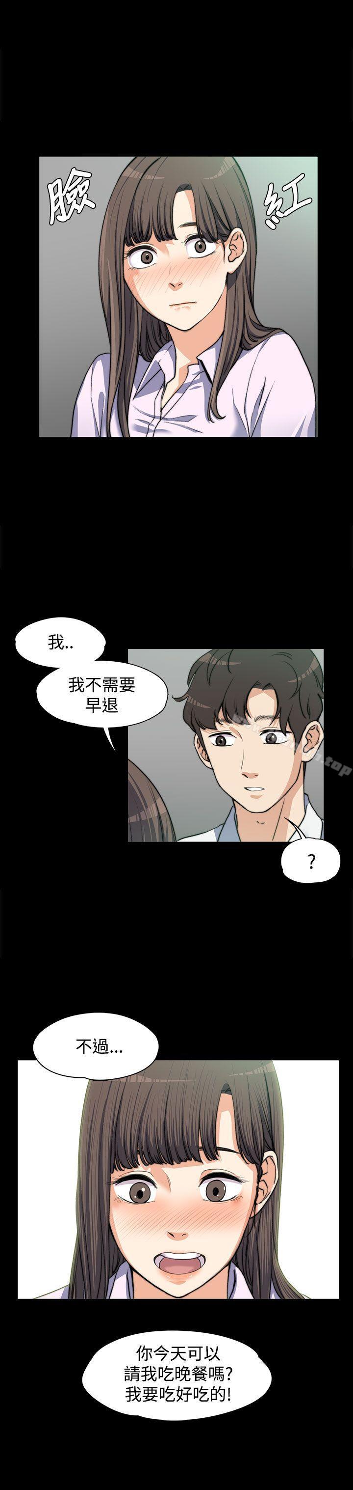 第4话-上司的妻子-Akchu,Austro（第11张）