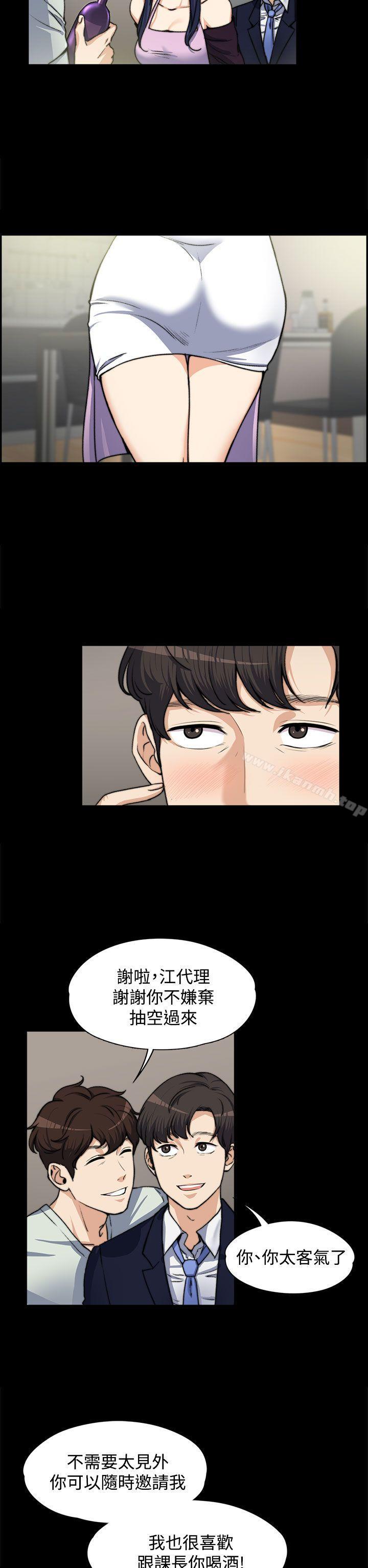 第4话-上司的妻子-Akchu,Austro（第24张）