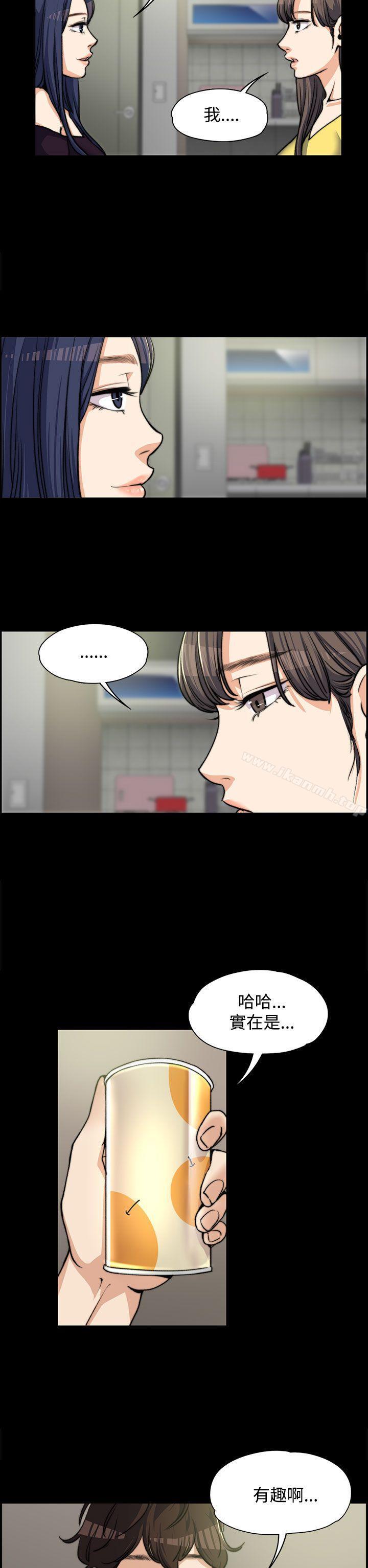 第5话-上司的妻子-Akchu,Austro（第15张）