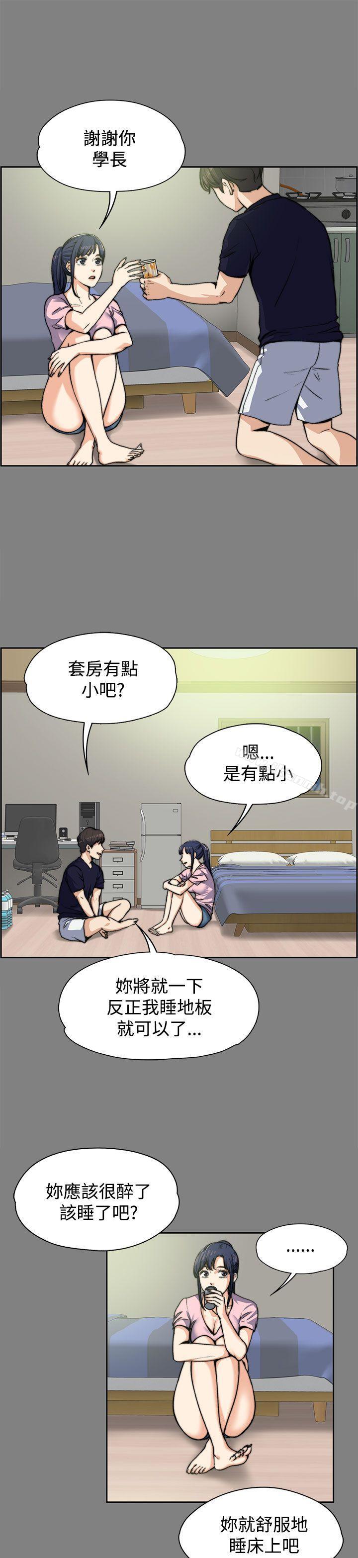 第5话-上司的妻子-Akchu,Austro（第18张）