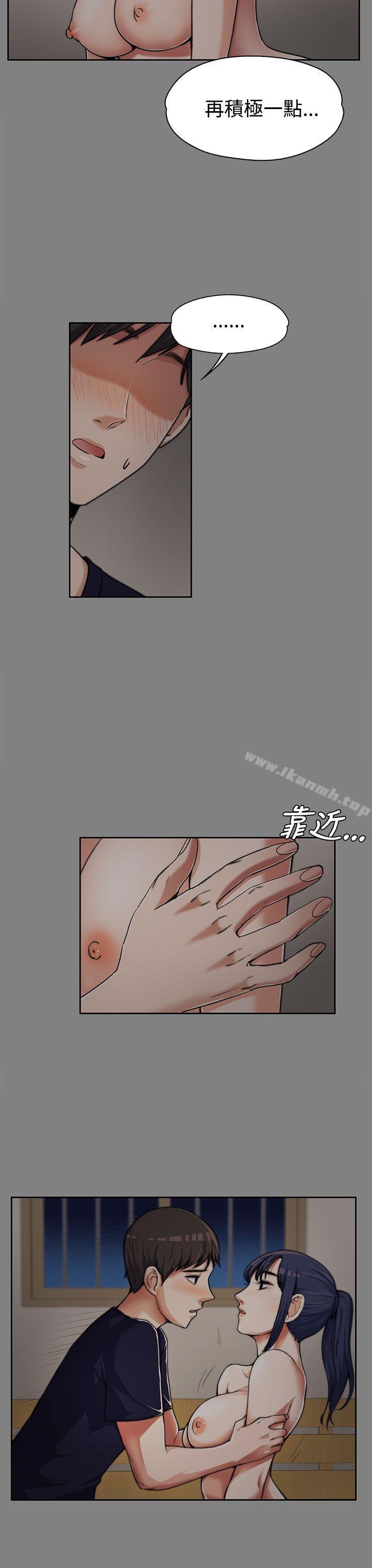 第6话-上司的妻子-Akchu,Austro（第7张）
