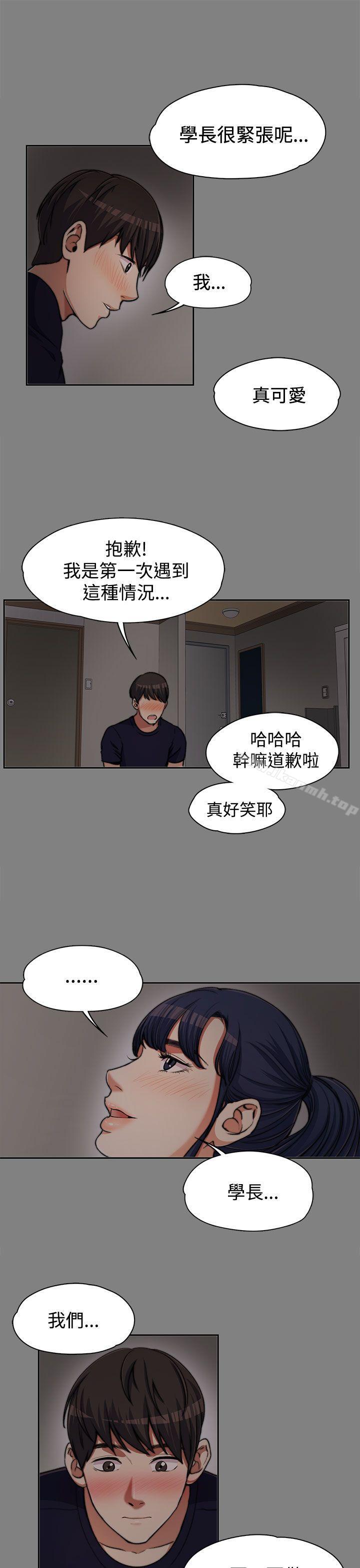 第6话-上司的妻子-Akchu,Austro（第13张）