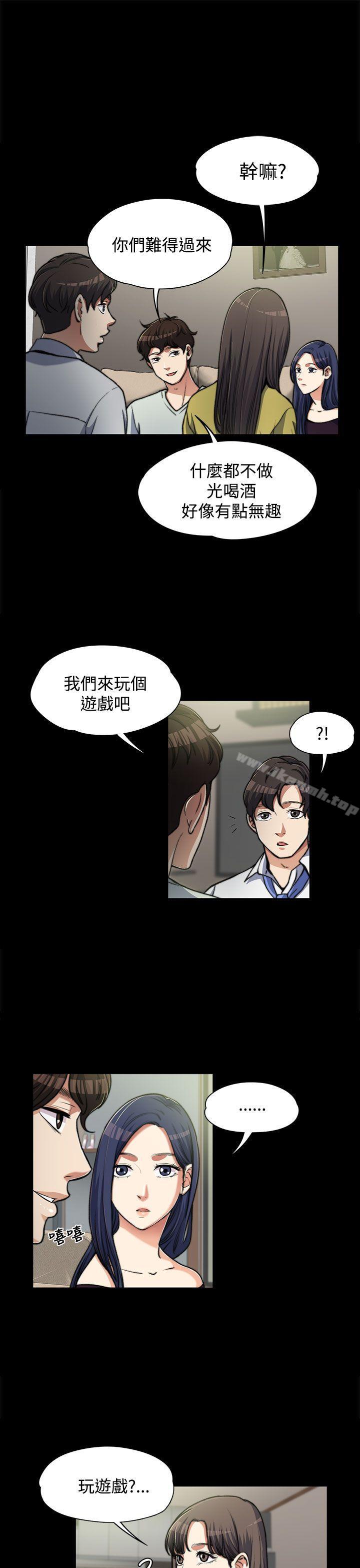 第6话-上司的妻子-Akchu,Austro（第29张）