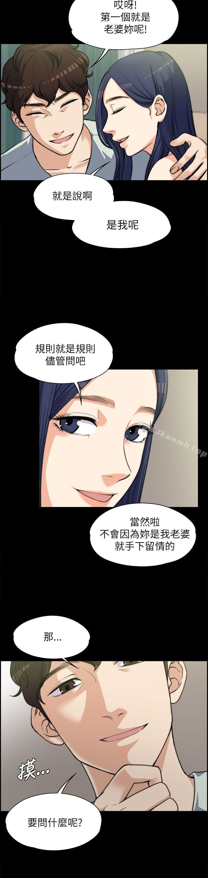 第7话-上司的妻子-Akchu,Austro（第14张）
