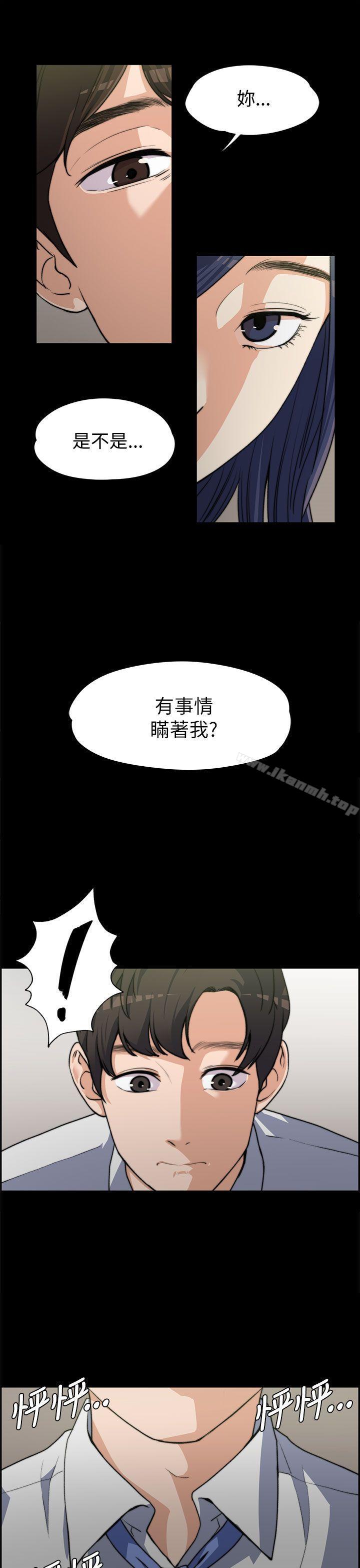 第7话-上司的妻子-Akchu,Austro（第16张）