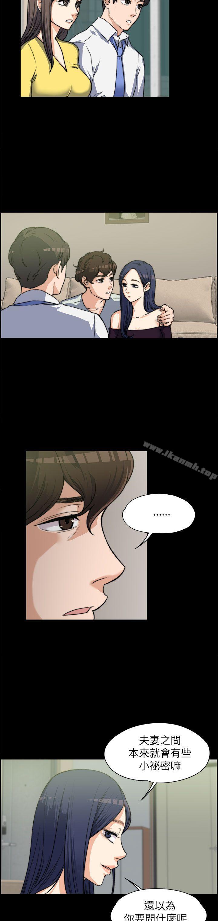 第7话-上司的妻子-Akchu,Austro（第18张）