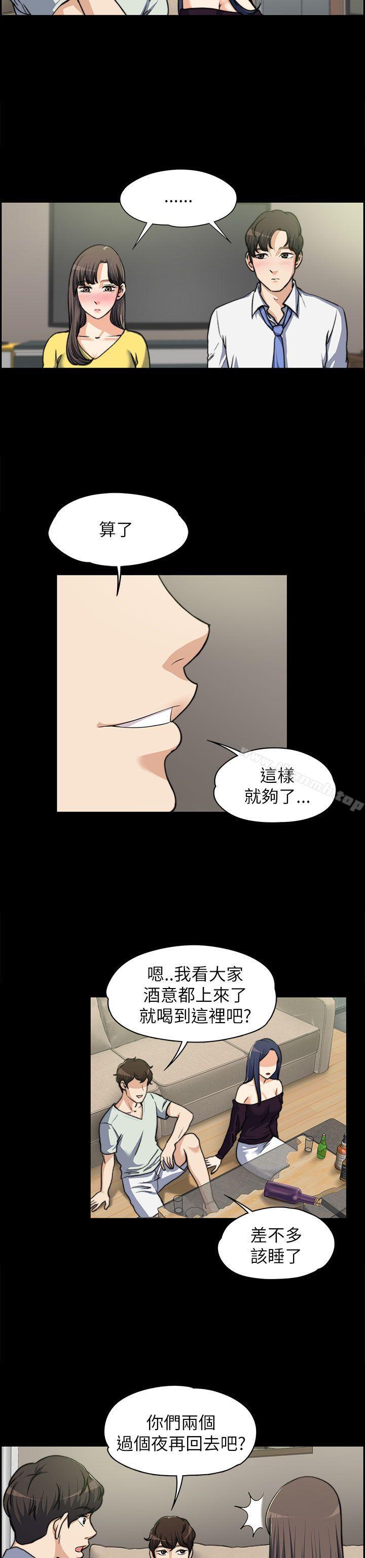 第8话-上司的妻子-Akchu,Austro（第9张）